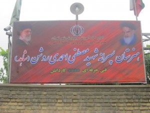لوگوی هنرستان PicHeader